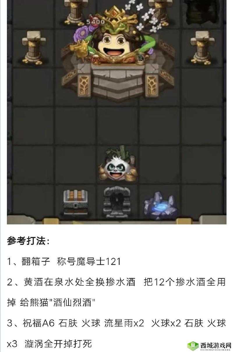 不思议迷宫铁血雕像建造全解析