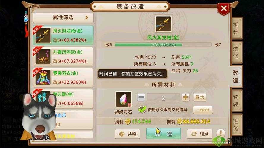 问道手游白邦芒5倍技巧，怎么获得更多奖励