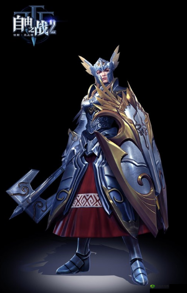 威廉，自由之战2中的顶级战士