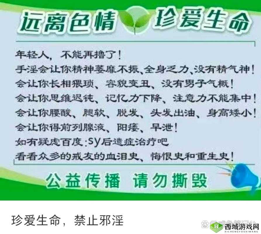 各种黄频,低俗内容,影响身心健康,请抵制