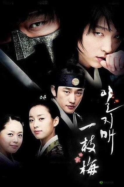 罗志祥 5G 天天奭多人观后感图片：震撼心灵的独特视角