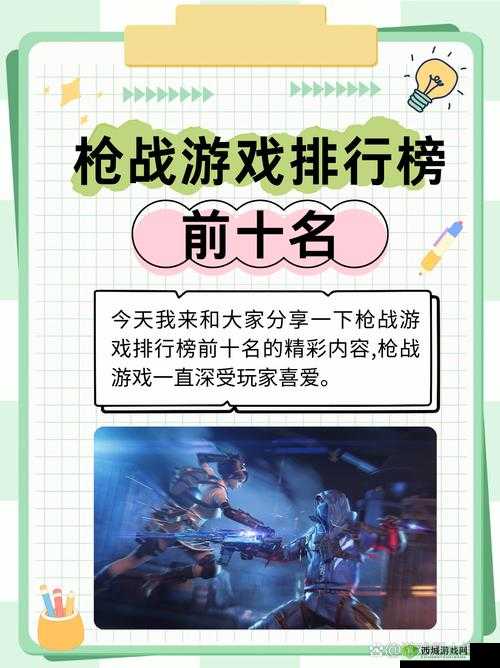 少女枪战燃爆来袭!11月23日首测战斗玩法大揭秘