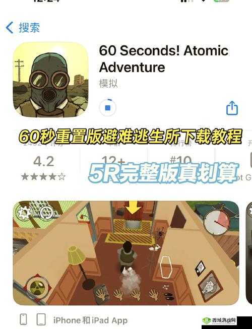 逃生游戏大佬们日夜浇灌免费阅读:一场充满挑战的生存游戏