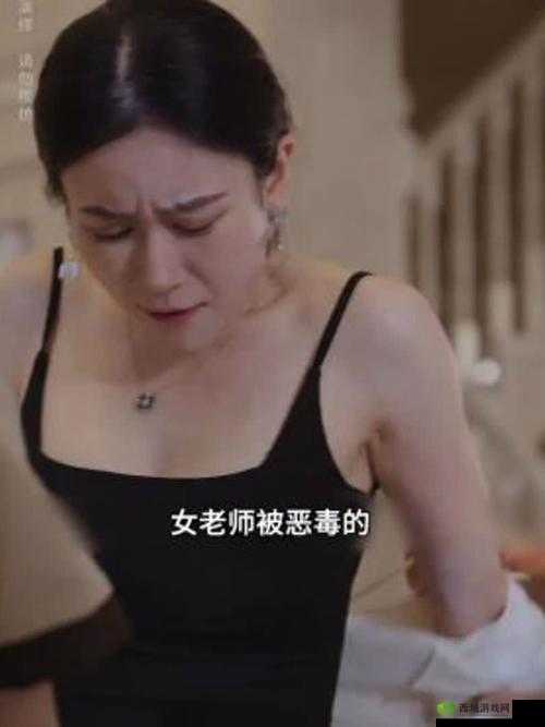 班主任脱了衣服让我 c 了一夜视频：道德与法律的边界在哪里？
