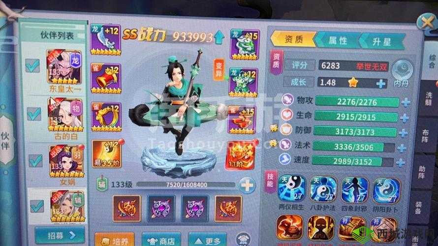 仙灵觉醒S级伙伴选择，培养哪个好在资源管理中的重要性及策略