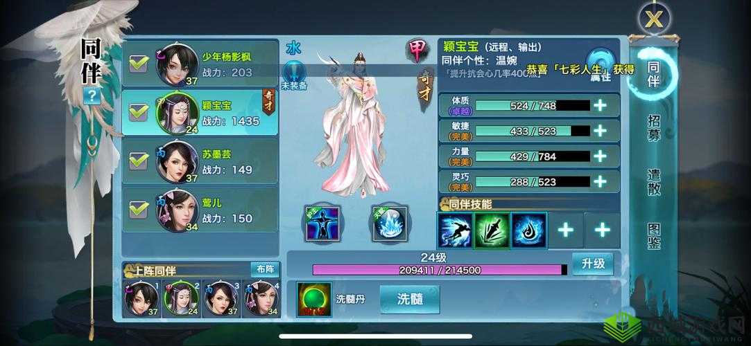 新剑侠情缘手游月明瑶的天赋技能深度解析