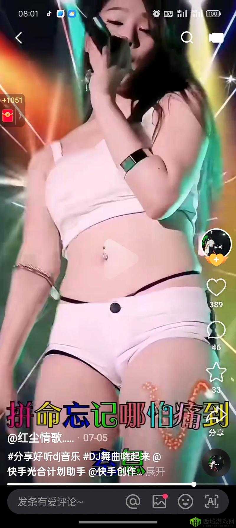 麻豆 zzzjjj:一个引领时尚潮流的美丽传说