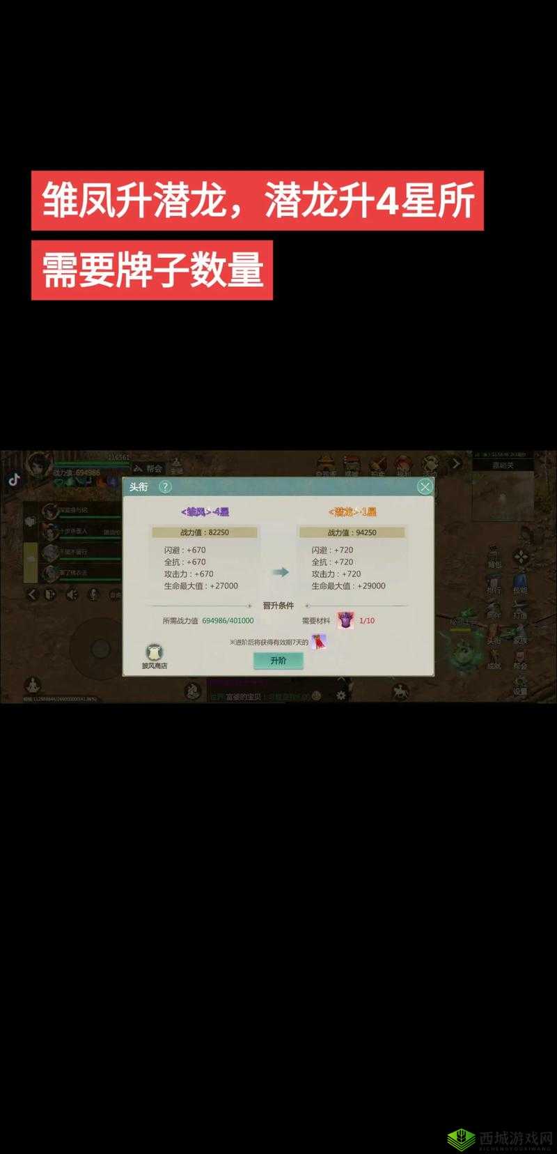 剑侠世界2怎么升级,前期快速升级技巧