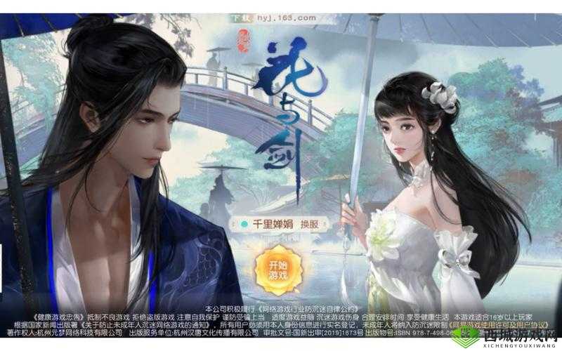 花与剑手游公测时间详解，什么时候出在资源管理中的重要性及高效利用策略