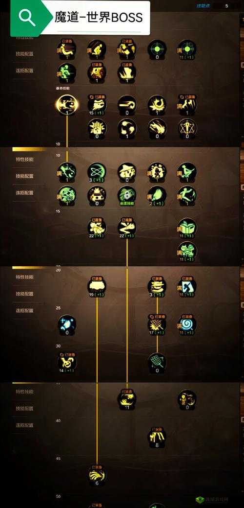 全职高手手游剑客加点详解 技能怎么加点