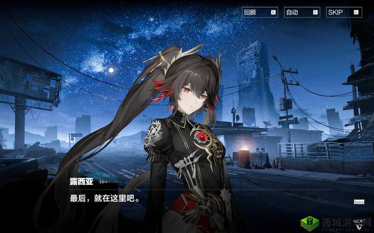 埃拉西亚未知生物的征服之旅