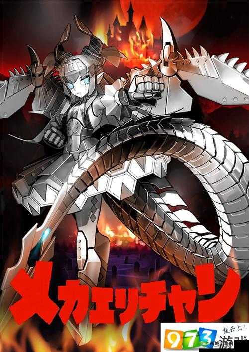 FGO机械龙娘技能全解析，红爆输出的极致展现