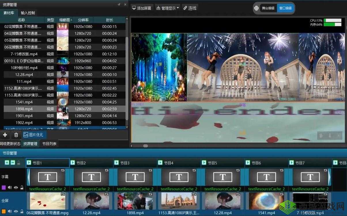 GOGOGO 高清在线播放：畅享极致视听盛宴新体验
