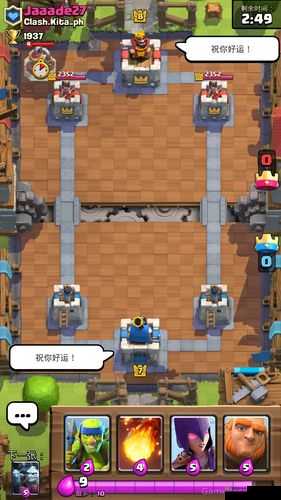 皇室战争进攻策略深度解析