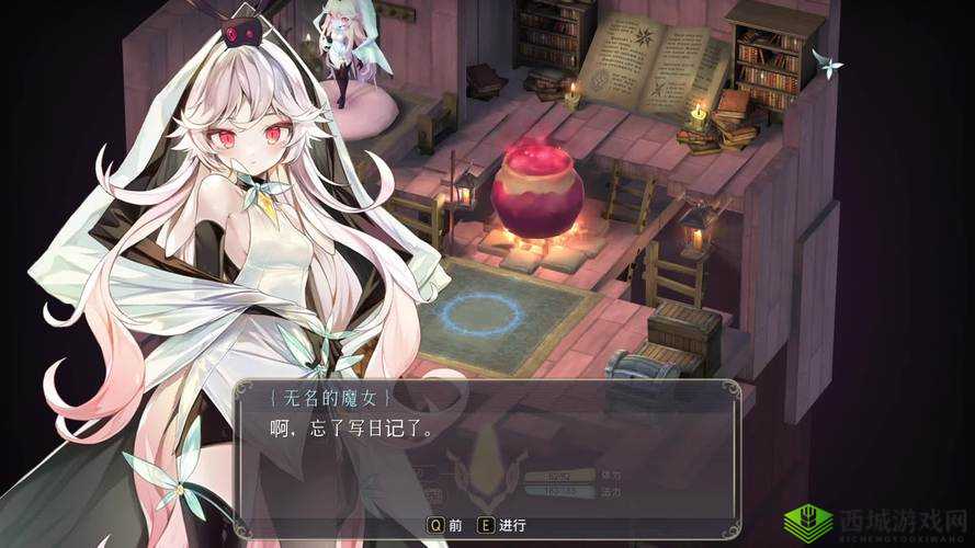 魔女之泉3，探索地下室与钥匙之谜