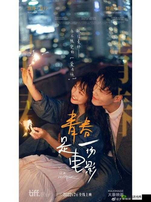 适合二人看的小电影南瓜：一场充满惊喜与温馨的视觉之旅