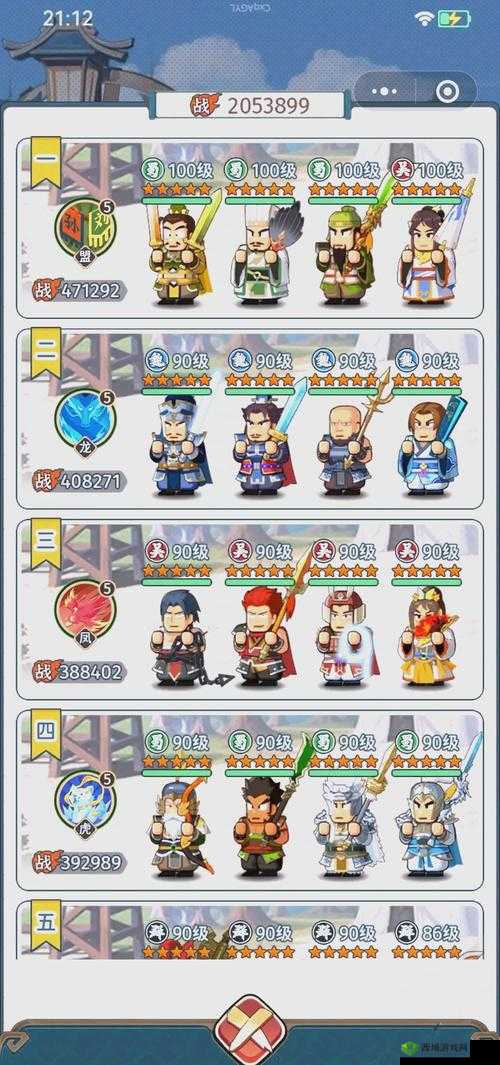 商业大亨手游,精英员工搭配与装备选择全攻略