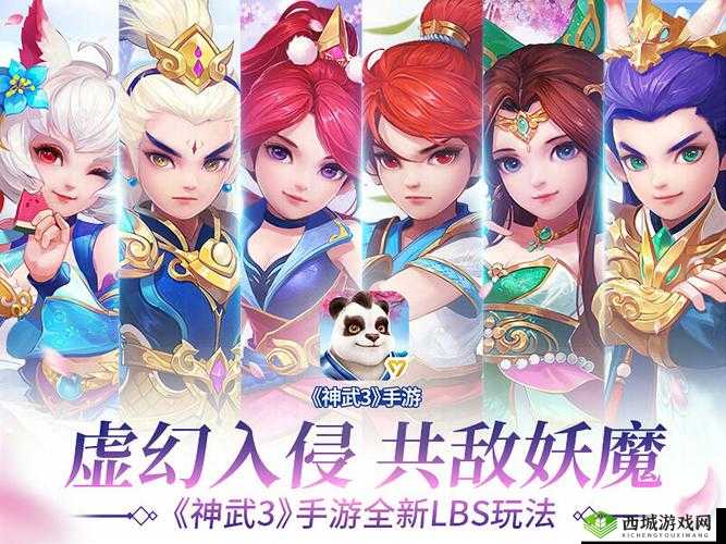 神武3手游预约开启，11月24日震撼上线