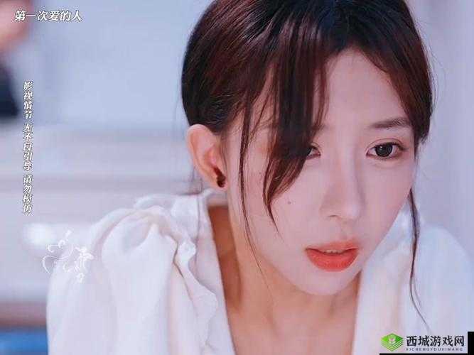 第一次爱的人免费观看电视剧高清还不用会员快来体验吧