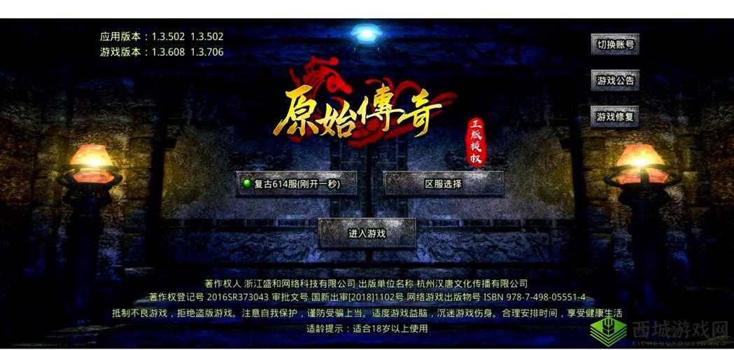 古龙群侠传2战力提升全攻略