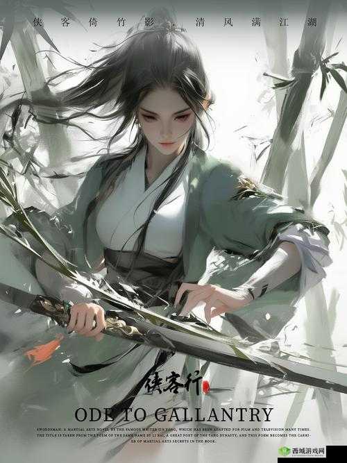 江湖梦回,剑指苍穹 —— 探寻古龙群侠传2手游的武侠世界