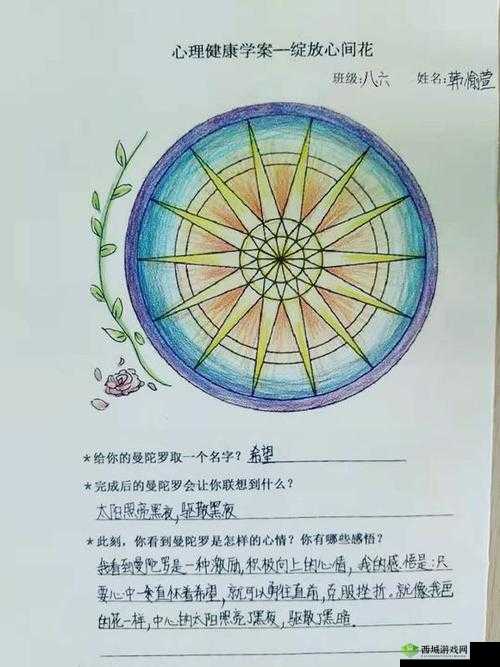曼陀罗:药效 1v2hpo 的神秘力量