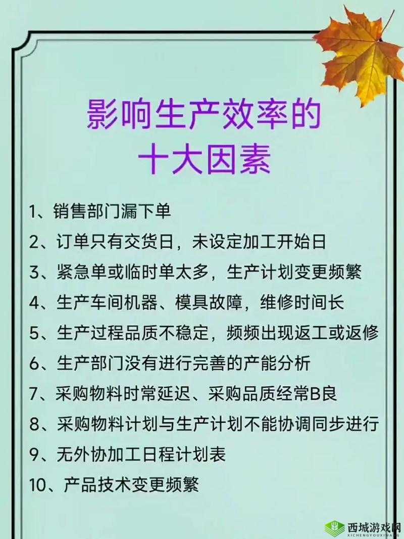 揭秘制造业的精髓:提升效率、降低成本、创造价值