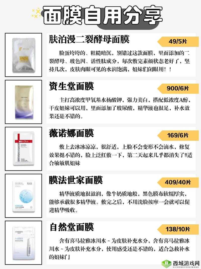 一面亲上边一面膜在线访问将不再限制时段:为用户带来更大便利