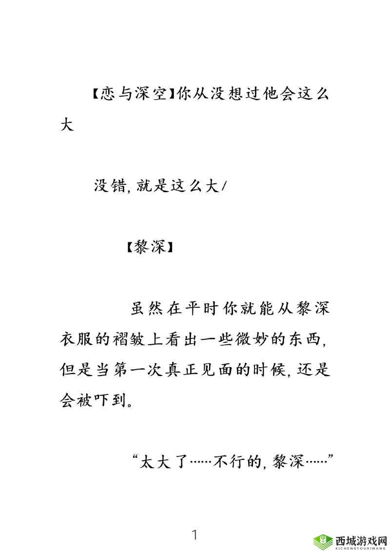适合做睡前阅读的短篇小说：南方高速