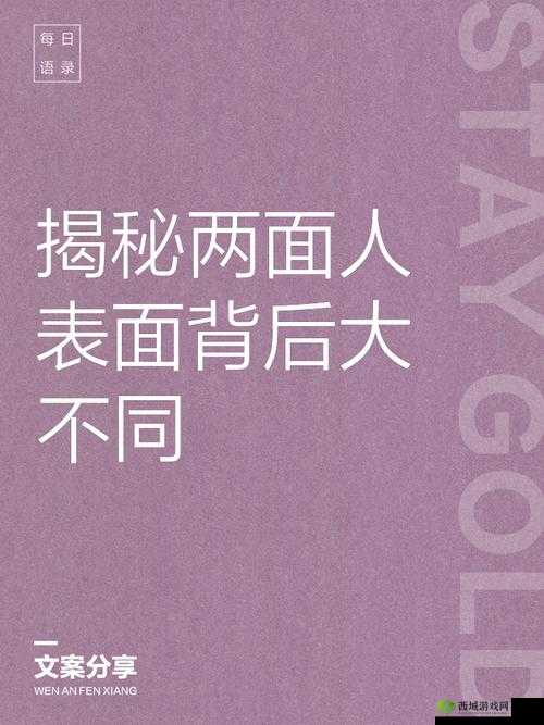 做过和没做过的人的区别在哪:深度剖析其背后缘由