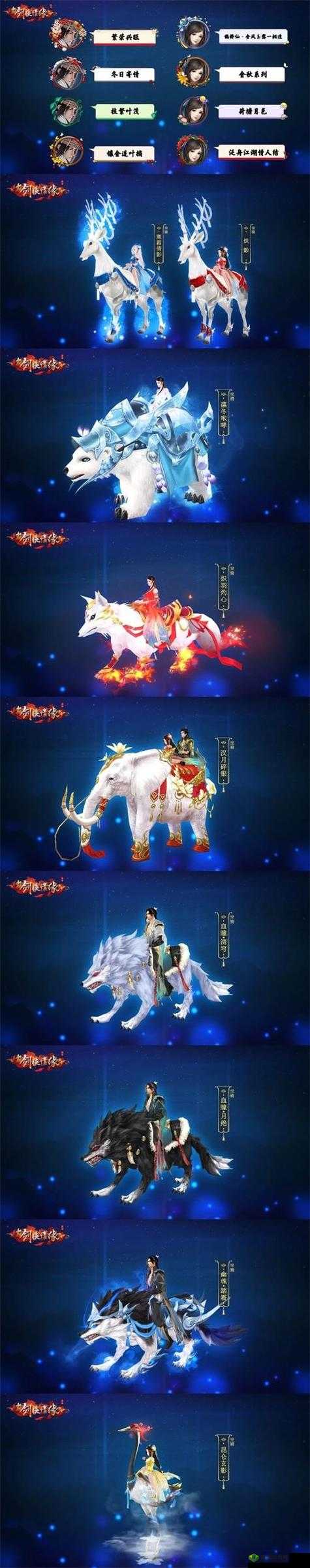 天山职业大揭秘，新剑侠情缘手游中的冰雪王者