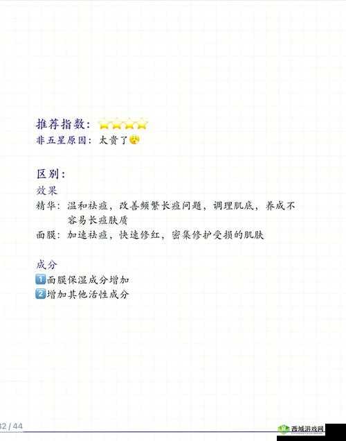 探秘一面亲上边一面膜下边表达背后的深层含义和文化现象