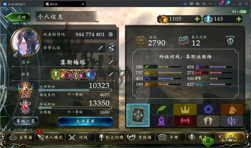 影之诗，策略与激情的交织——在新环境下的卡牌构筑与战术演变