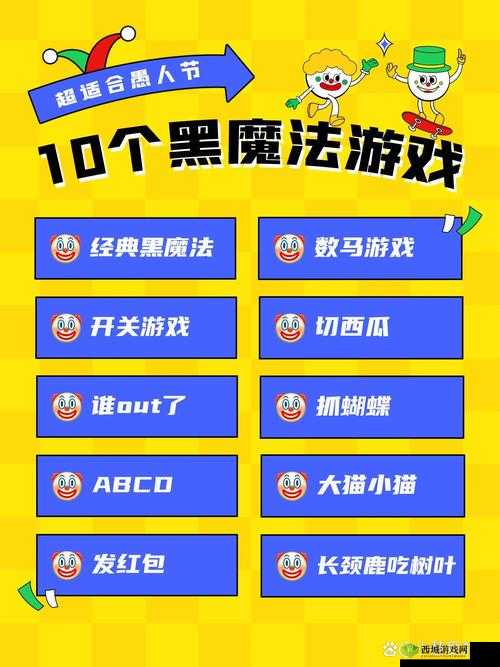 超级玩法揭秘：探索不为人知的神秘游戏策略