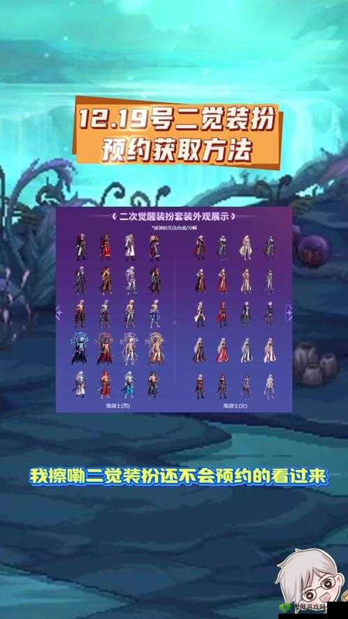 魔女之泉3,雷电系魔剑士的三连斩属性搭配秘籍