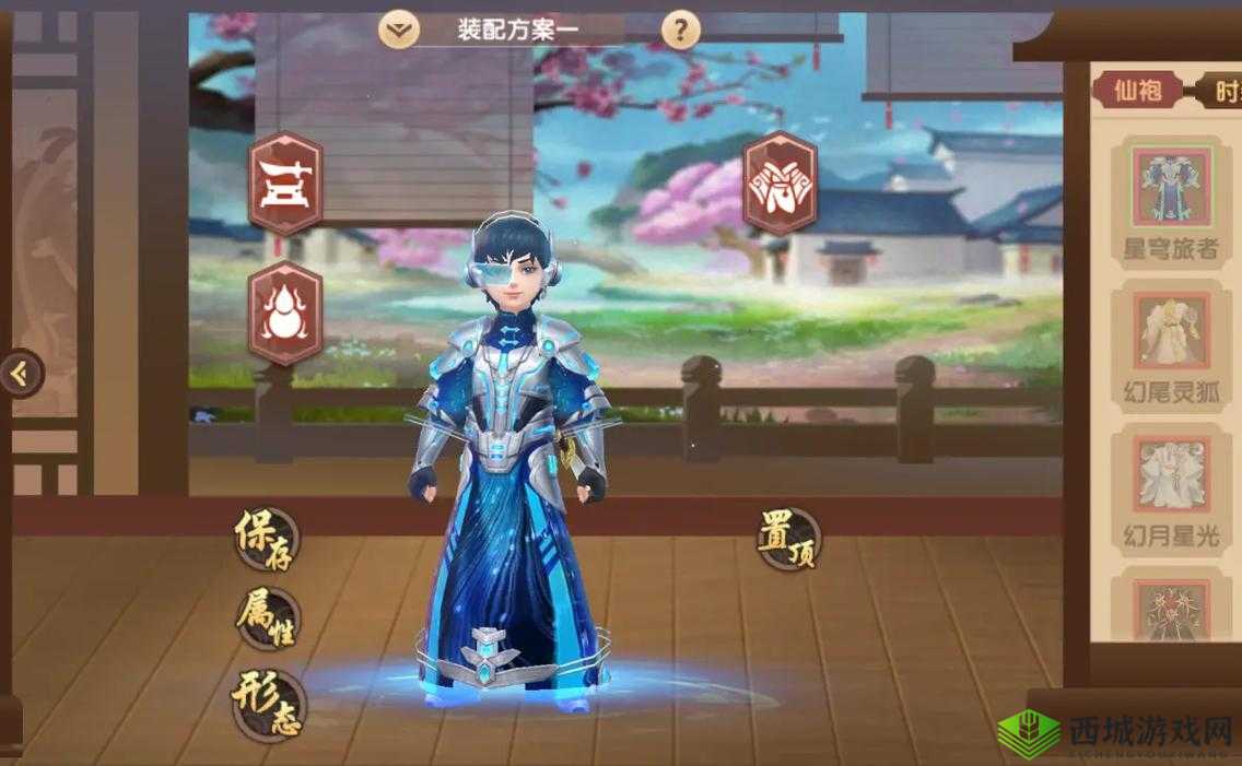 寻仙手游黄四爷的私房钱位置，第一名封口费的资源管理与价值最大化