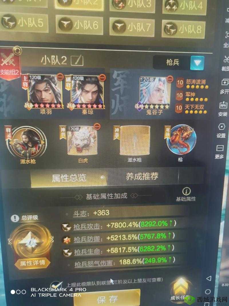 乱世王者被人追杀怎么办 潜修来年在报仇