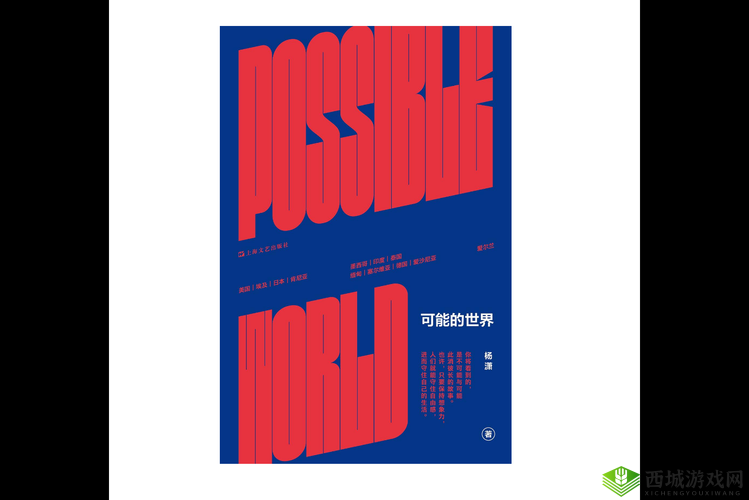 纯粹的触感：用指尖探索世界的无限可能