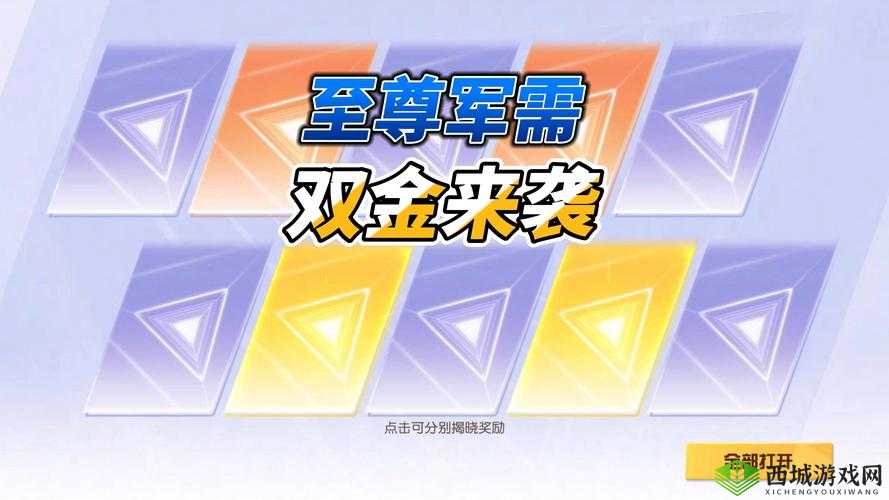 荒野行动会员特权揭秘，拒绝落地满装，公平竞技才是王道