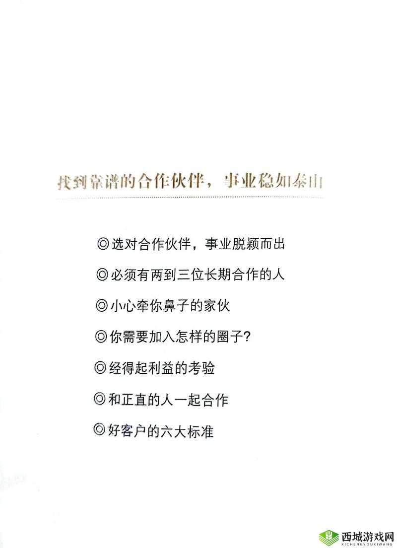 以成色好的 Y31 是一次智慧的考验：品质卓越，值得信赖