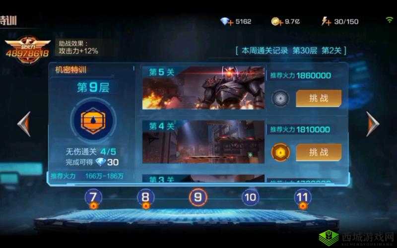 魂斗罗归来剧情12-5通关攻略,公牛带赤红横扫