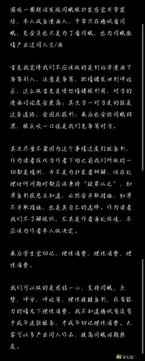 怎么感受到被抄的感觉：探讨被抄袭时的各种情绪与反应