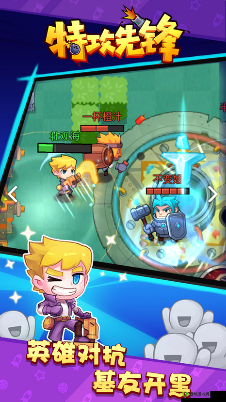 特攻先锋绝境求生，维京人怎么样？技能属性介绍在资源管理中的重要性及策略