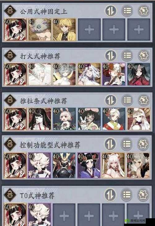 阴阳师10月27日-29日百鬼弈十二胜阵容推荐，资源管理的艺术