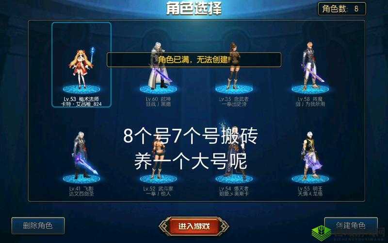 阿拉德之怒不充钱也能嗨,这些职业让你玩转游戏