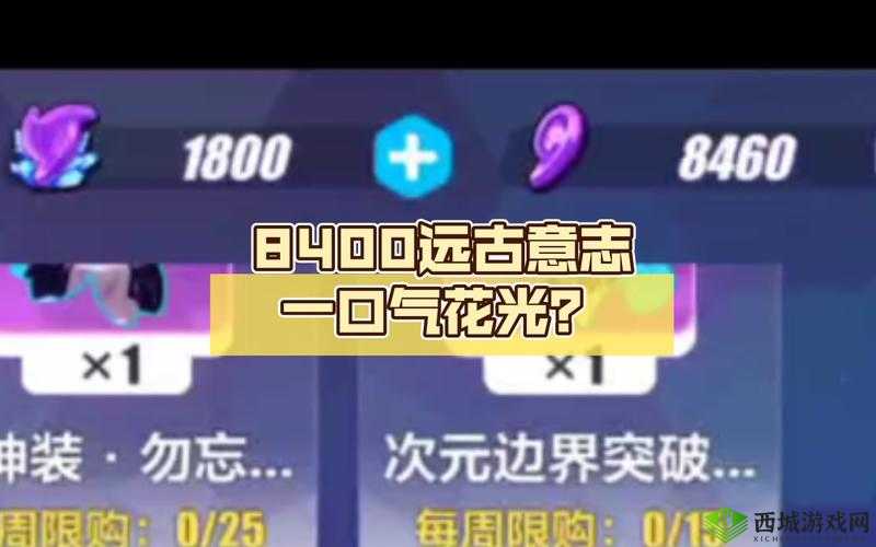 崩坏3南瓜的行军高分攻略,月神凯组合轻松斩下8400分