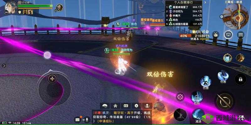 苍穹之剑2，龙宫秘境副本玩法全揭秘