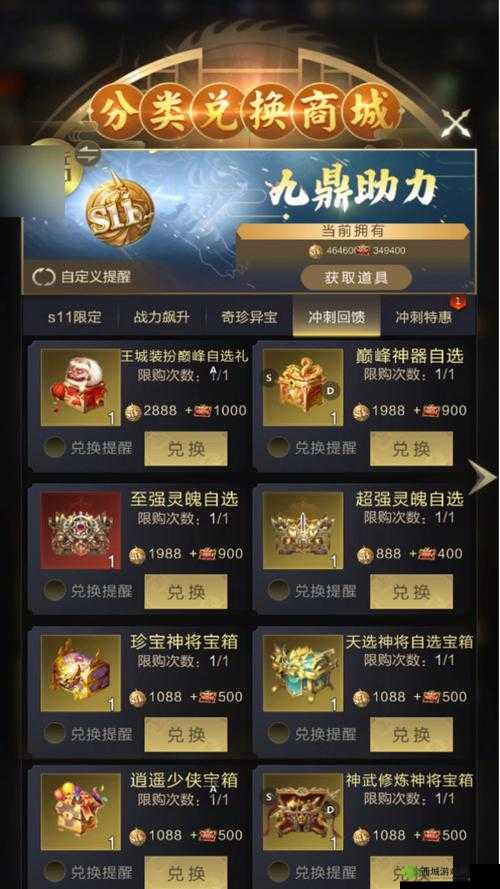 乱世王者铁资源获取秘籍，商城速购高效攻略