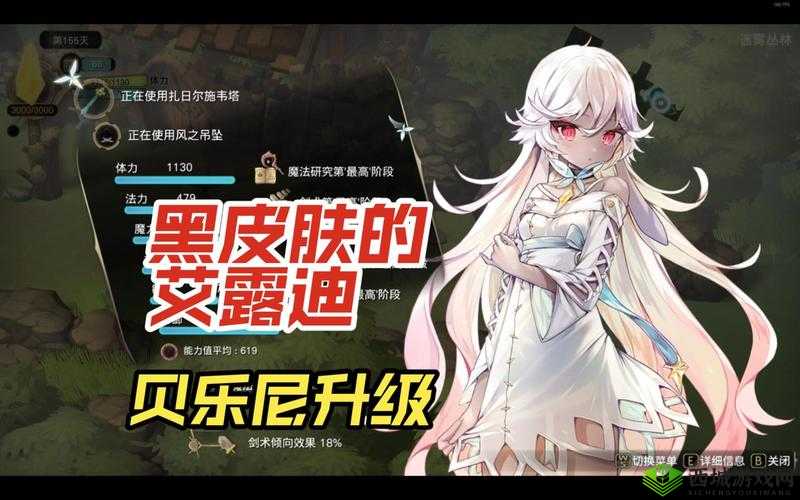 魔女之泉3,探索与魔法的交织之旅