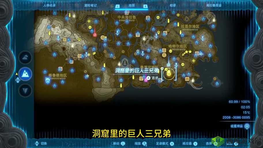 魔女之泉3净化泉位置一览，要击杀苔藓巨人